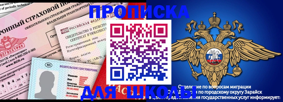 где прописаться в Краснодарском крае