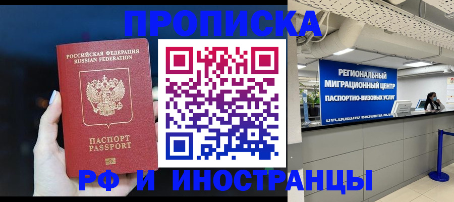 найти адрес прописки в Краснодарском крае